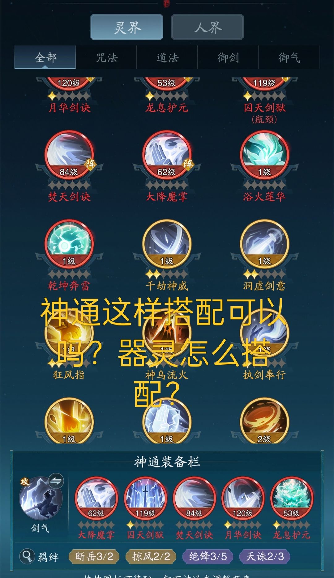 不懂就问 1