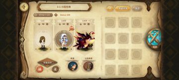 12月11日第三周保底2w幻境