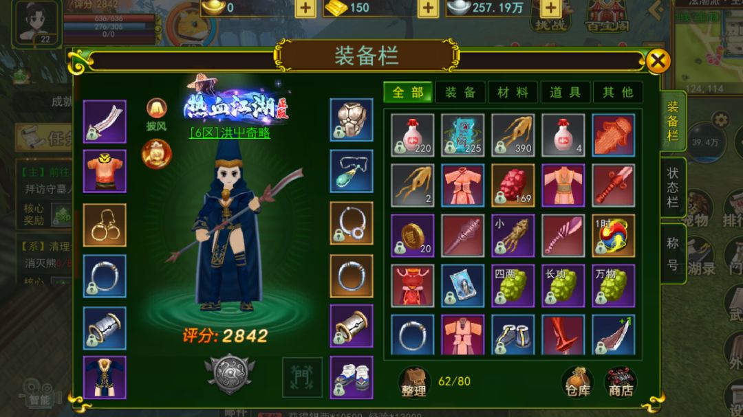 搬砖游戏推荐:热江绿色版,搬砖思路 2