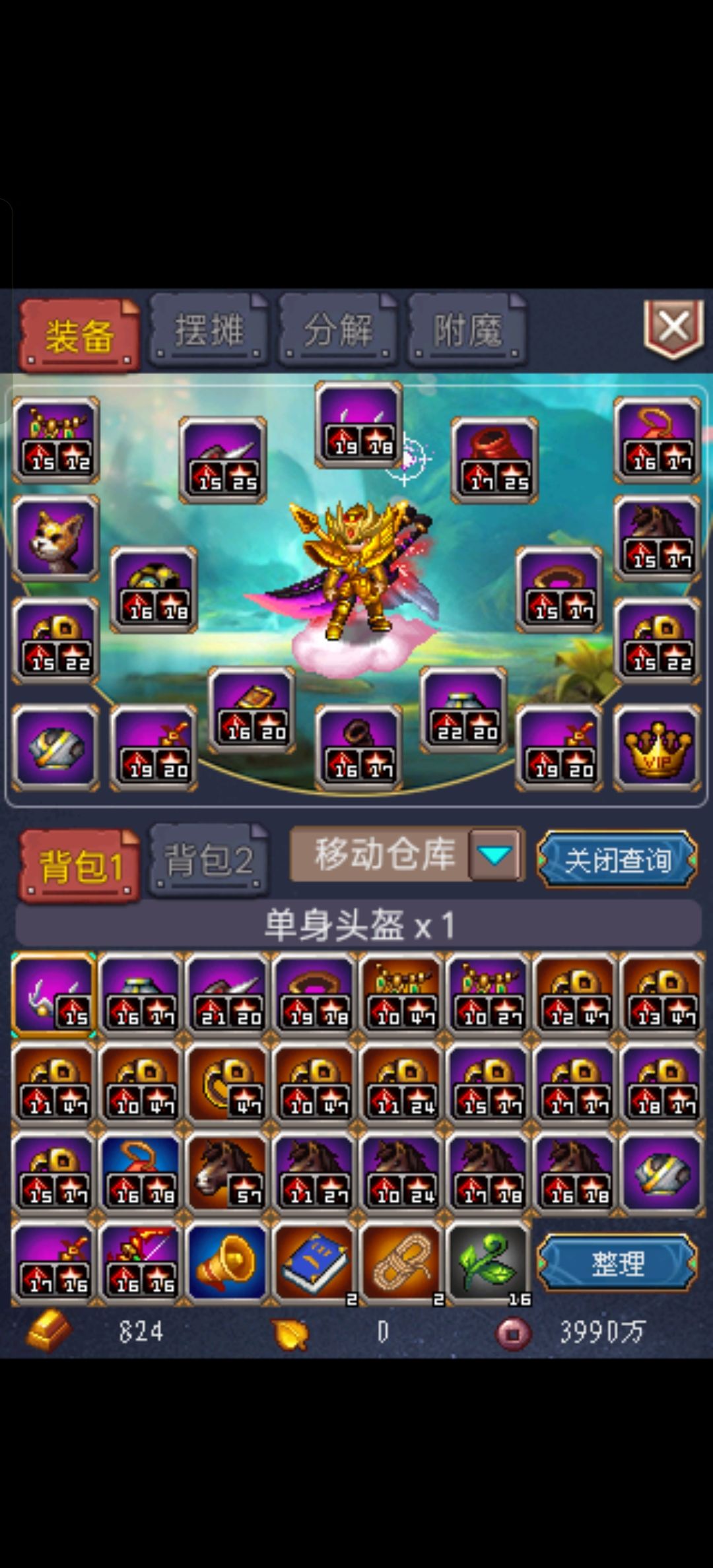动态图片 2