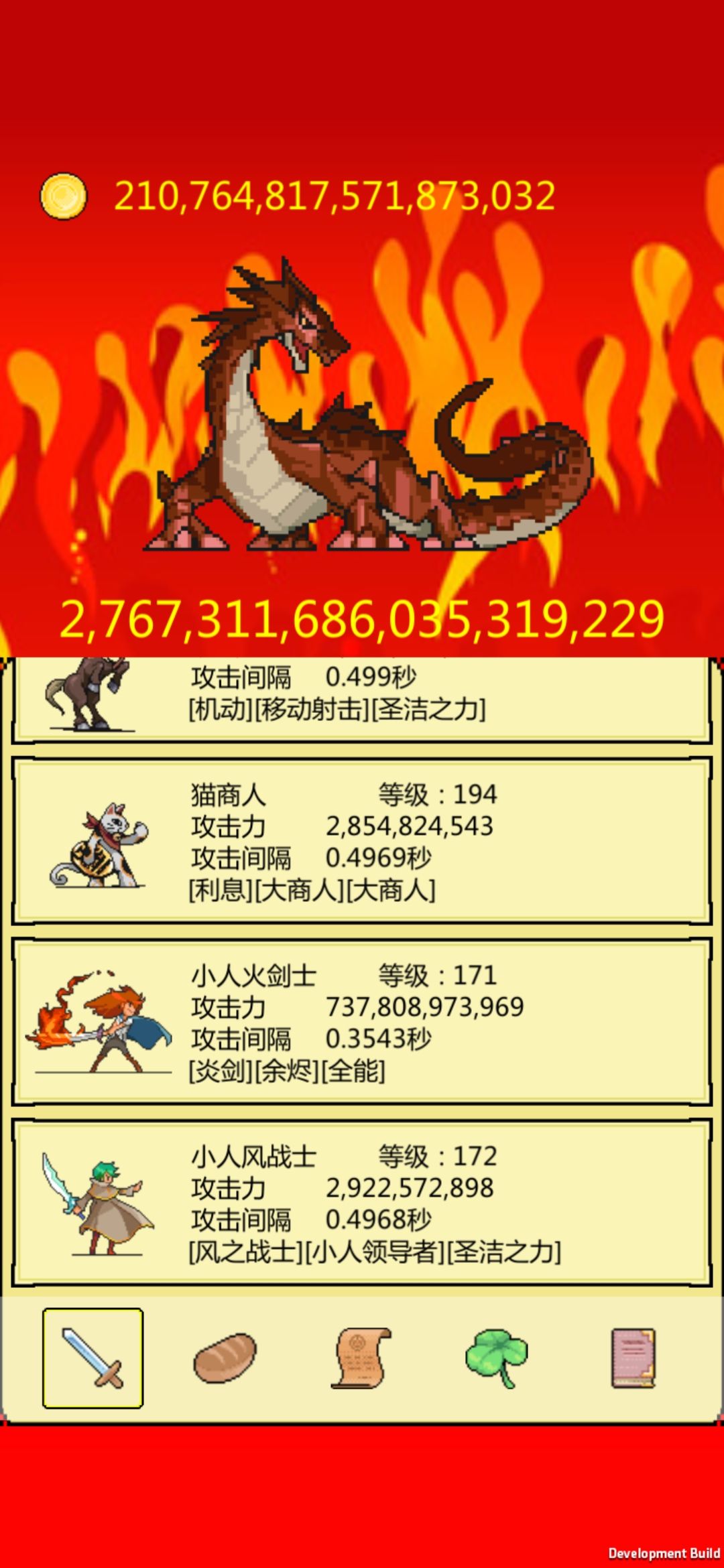 动态图片 4