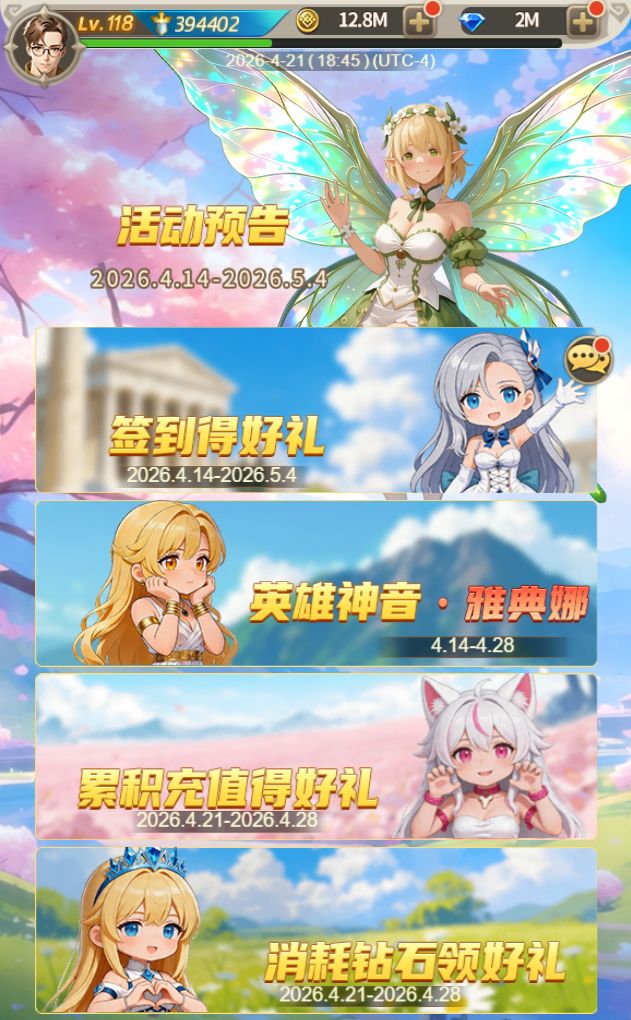 《伊利亚》V1.2版本更新公告 1