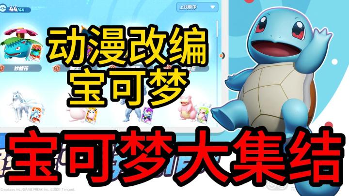 MOBA+卡通风格的疯狂混搭,竟然能投篮推塔?!😂截图