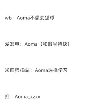 【同人搬运】今天要一起出去走走吗？