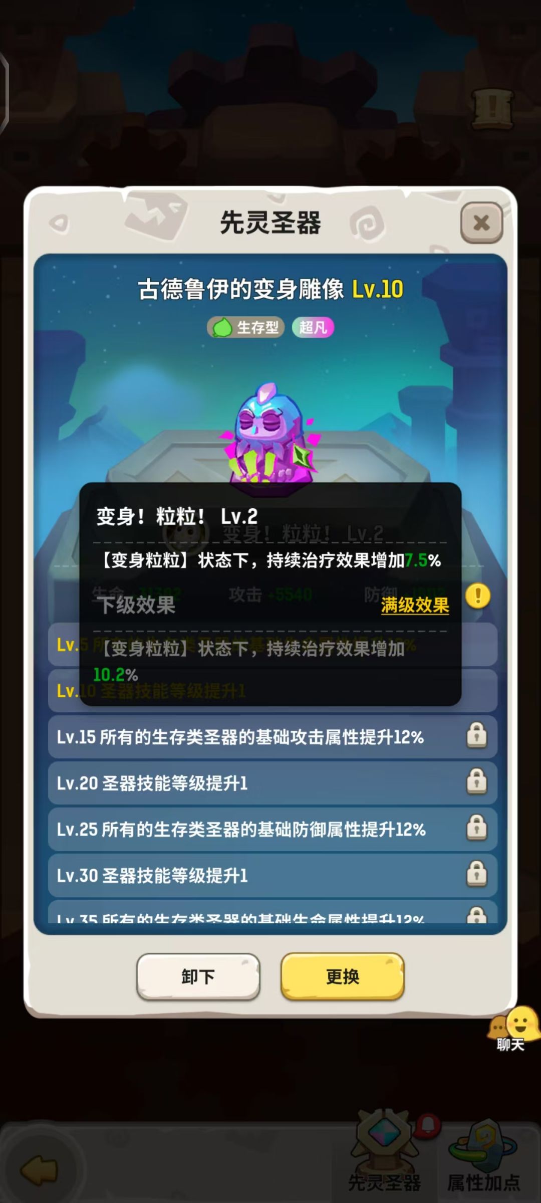 这俩数值倍率是能比的吗 1