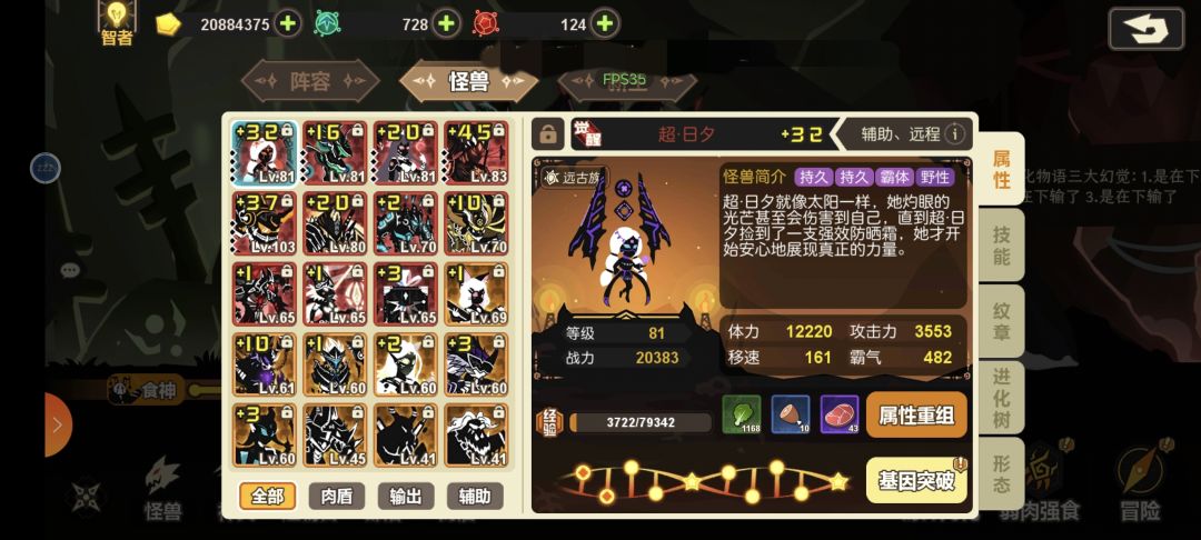 纪念贴 1