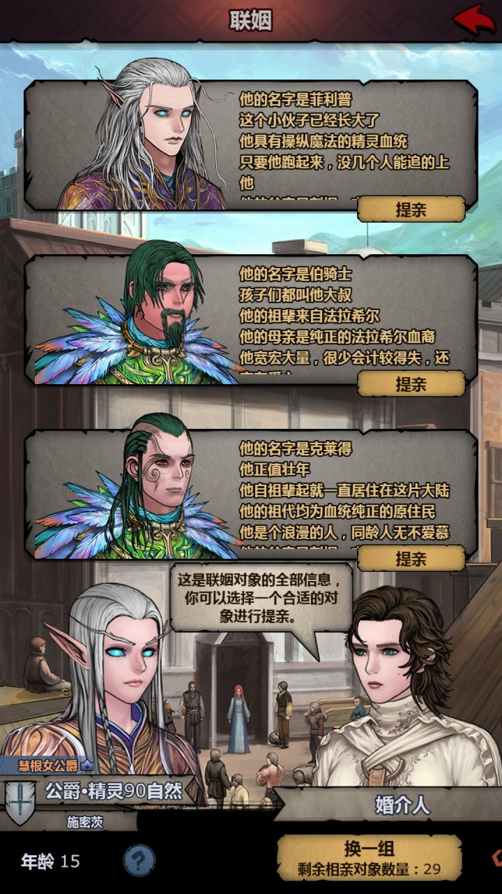 这么帅?截图