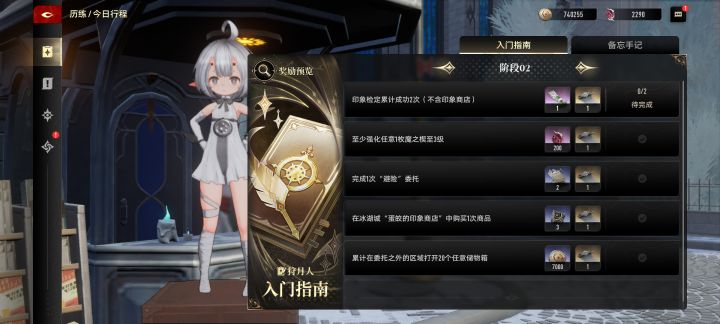 来个佬解释一下截图
