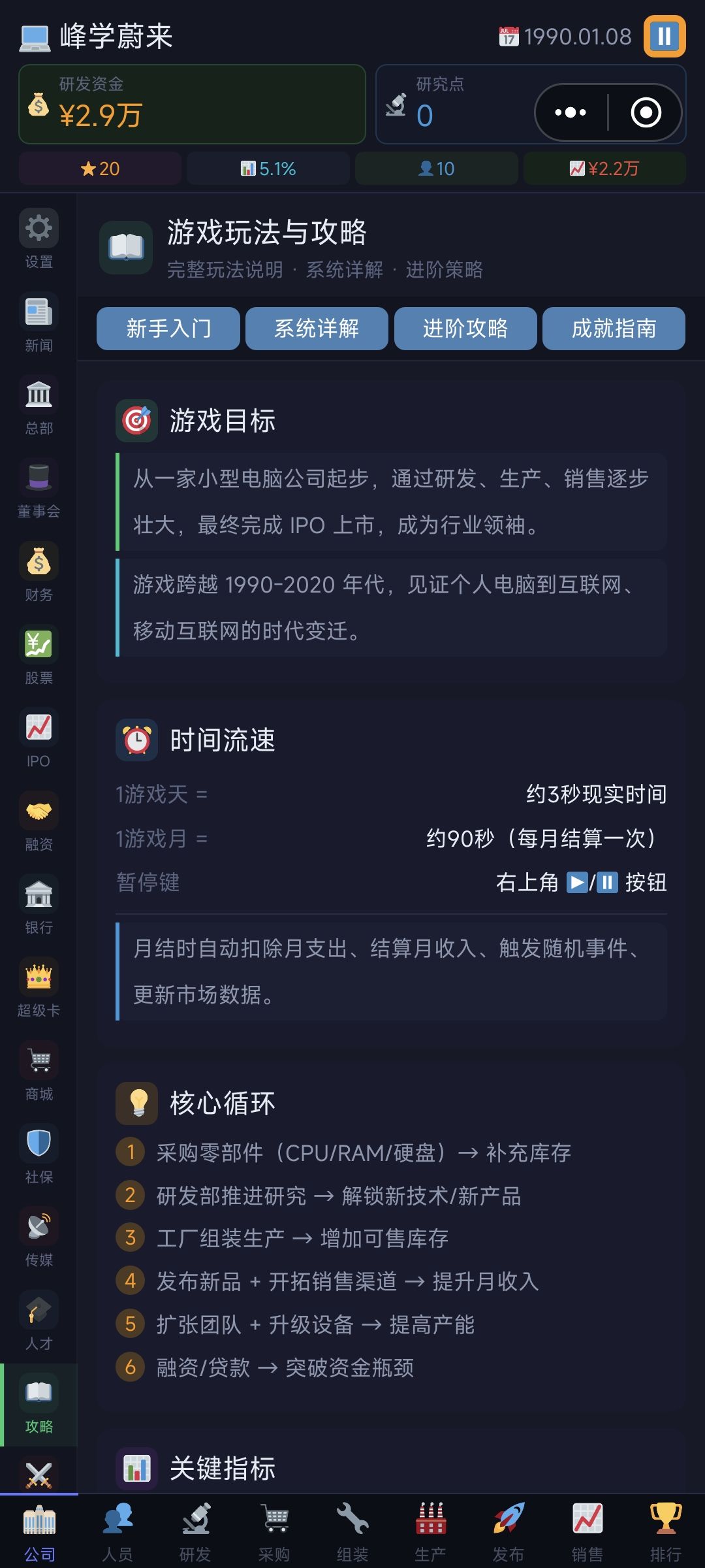 为啥画面总是跳来跳去的 2