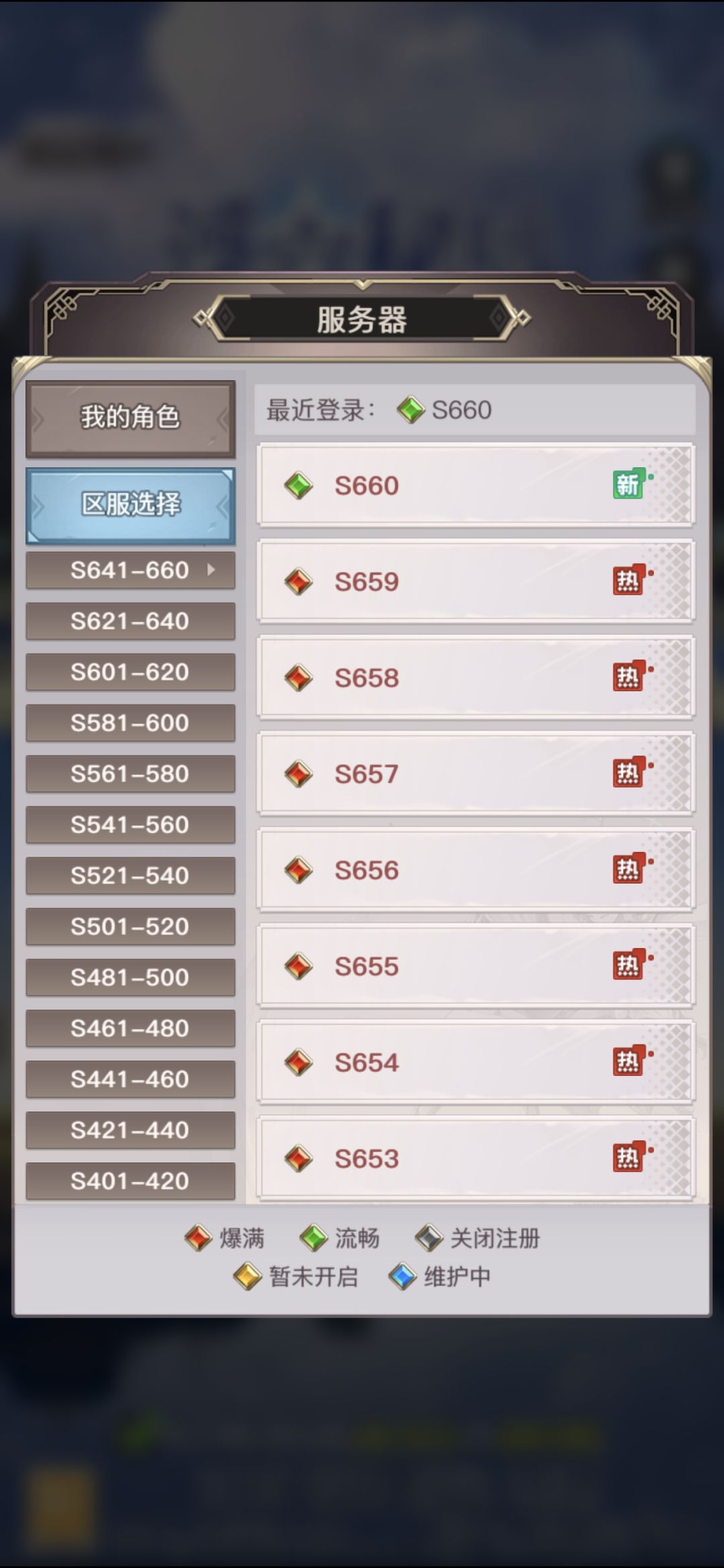660 1
