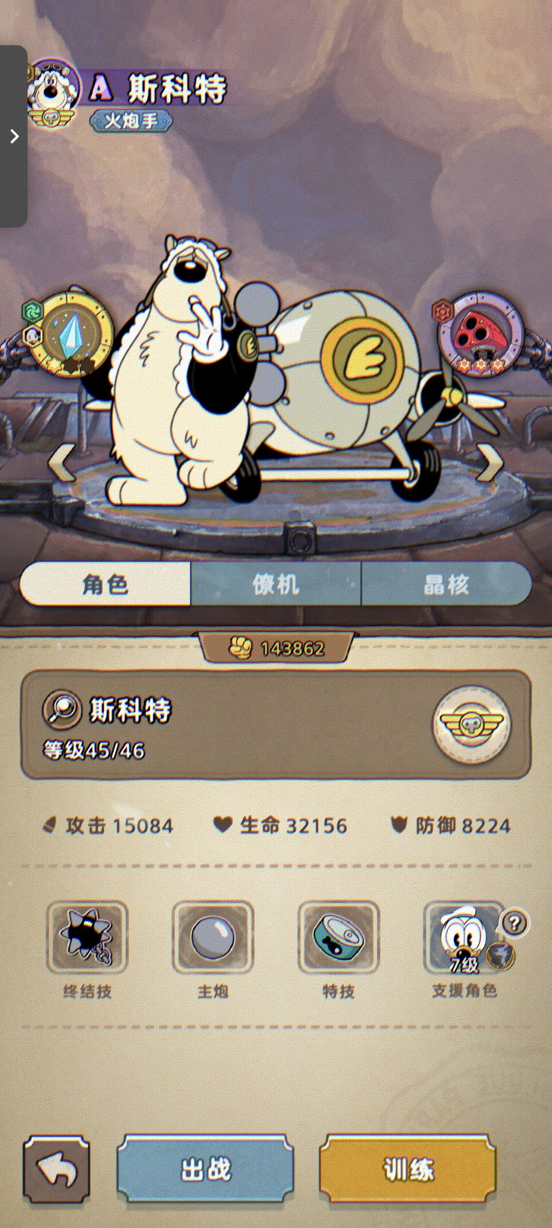 看图猜谜语 1