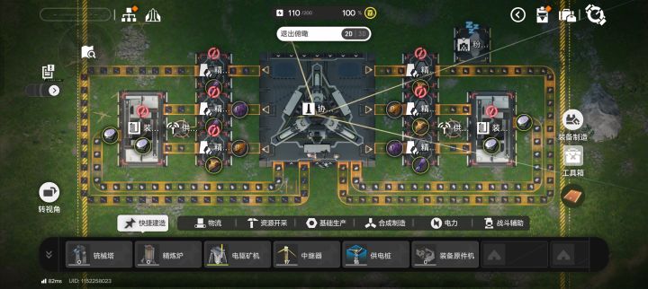 全停了是为啥截图