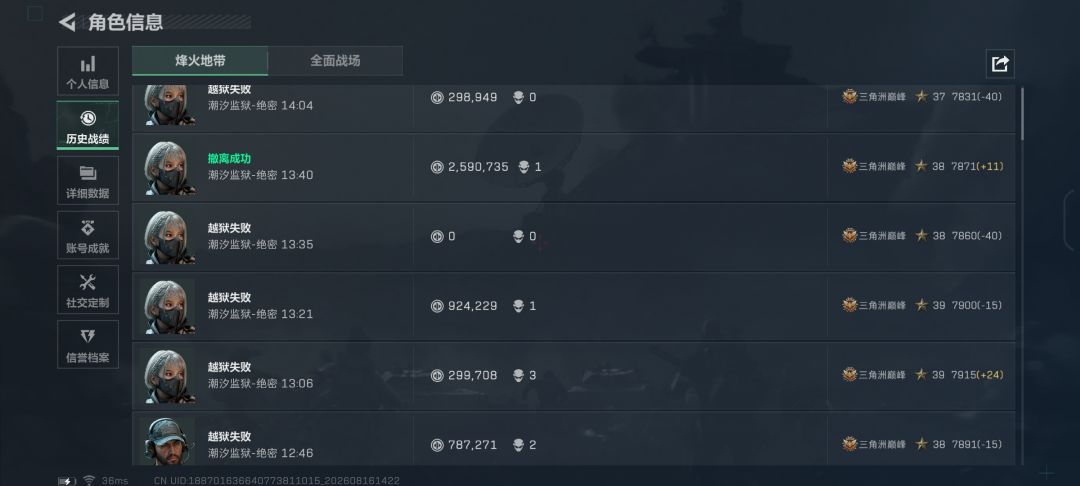 你们这匹配机制特么是人玩的吗? 1
