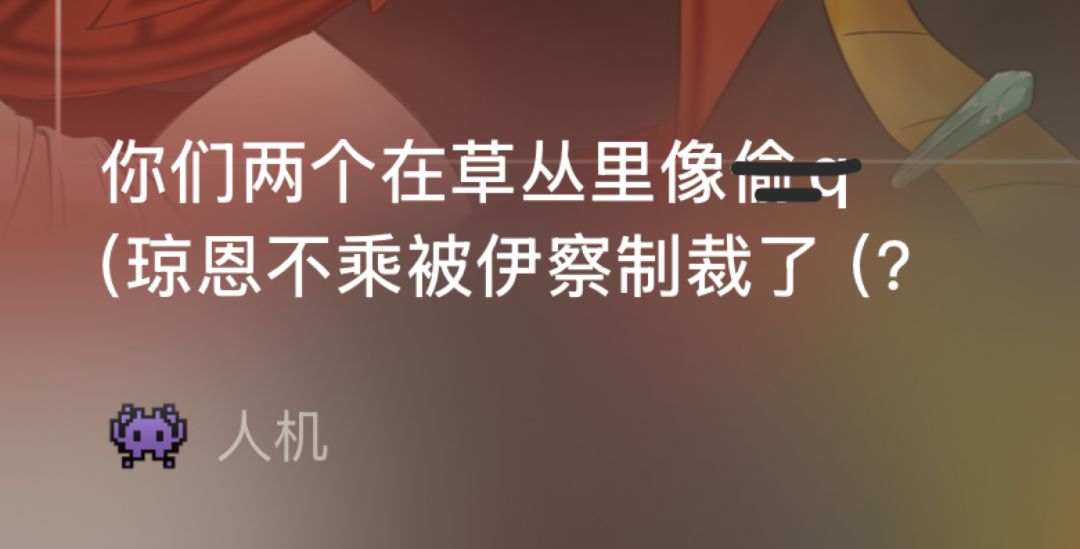 这是能说的吗哈哈哈( 1