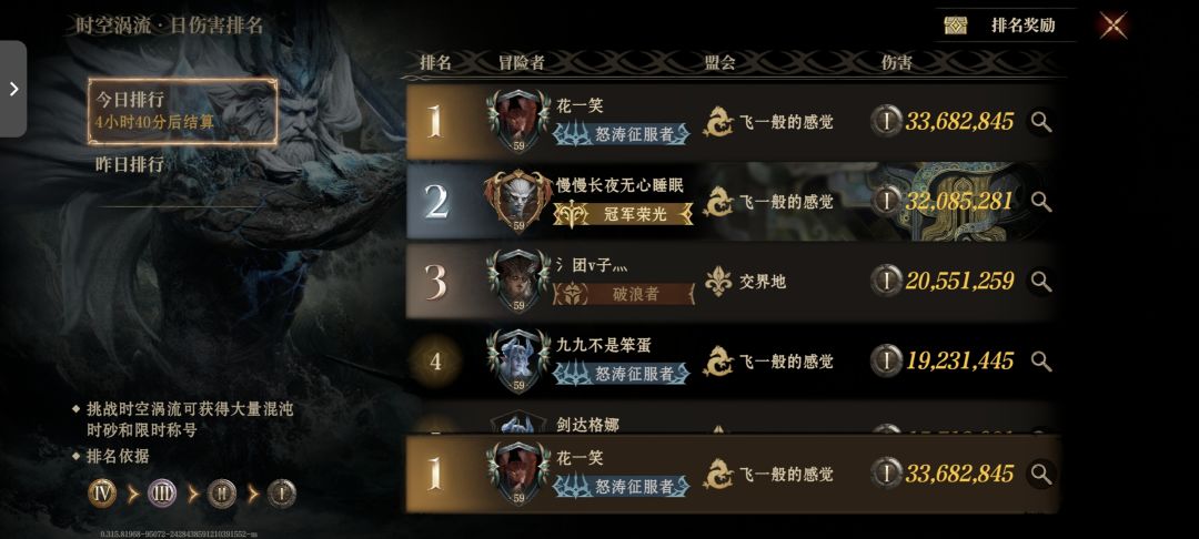 黑龙专武! 1