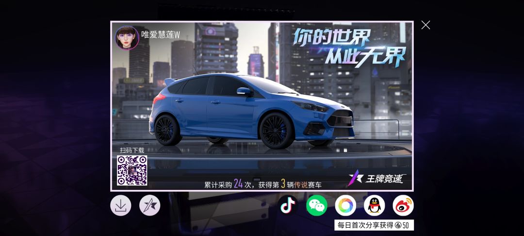 可以可以,爆率挺高的,10连出3个车 1