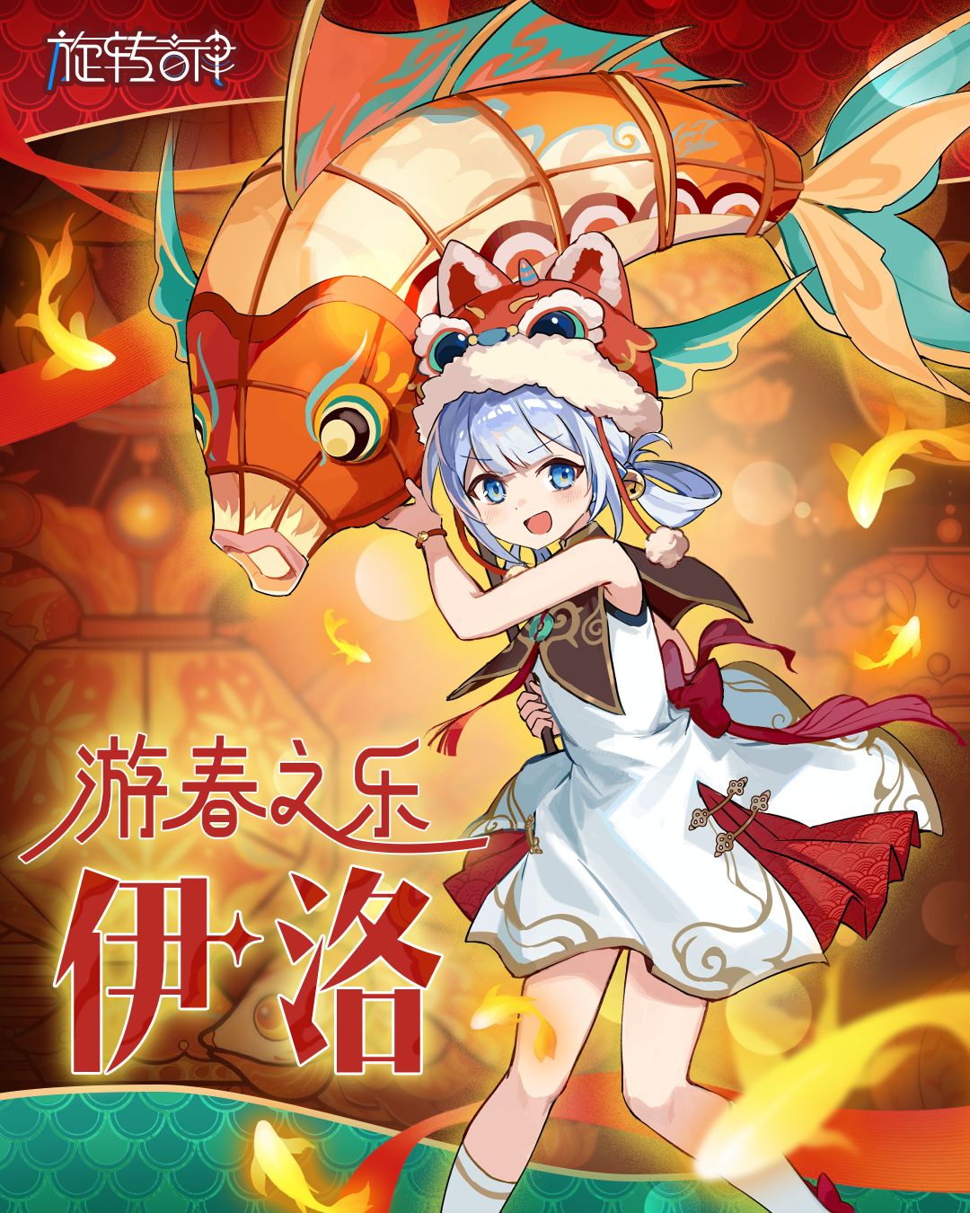 【V2.19】全新特殊驾驶员限时登场!