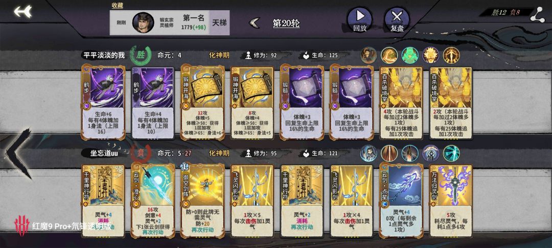 锻玄宗屠馗 百杀没削弱前的高光对局 1