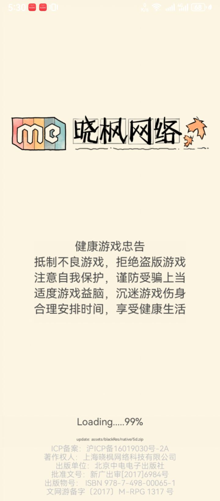 进不去截图