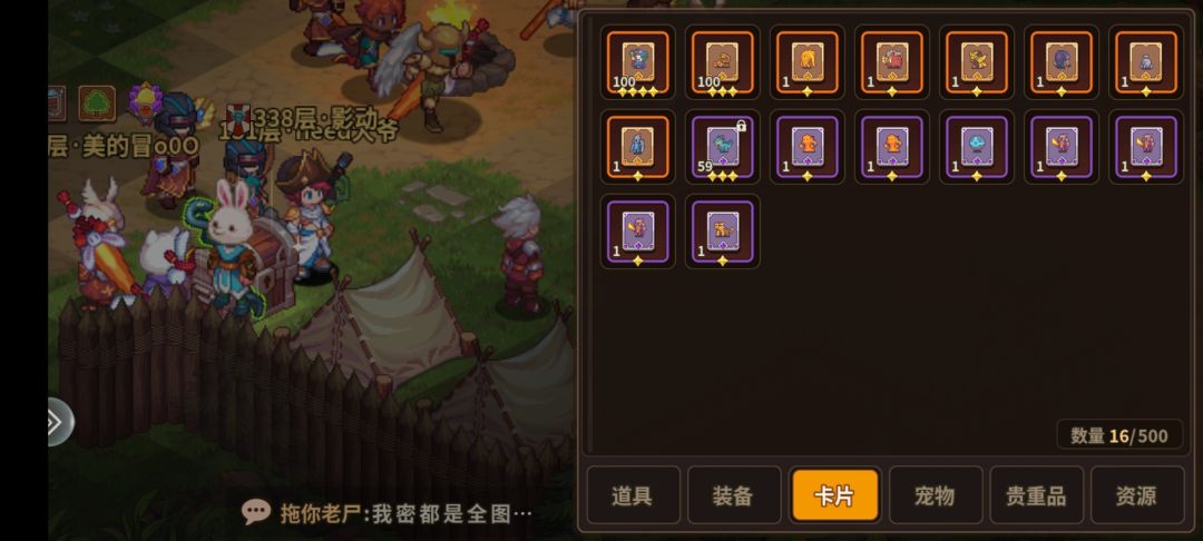 送号哩,希望能好好善待 2