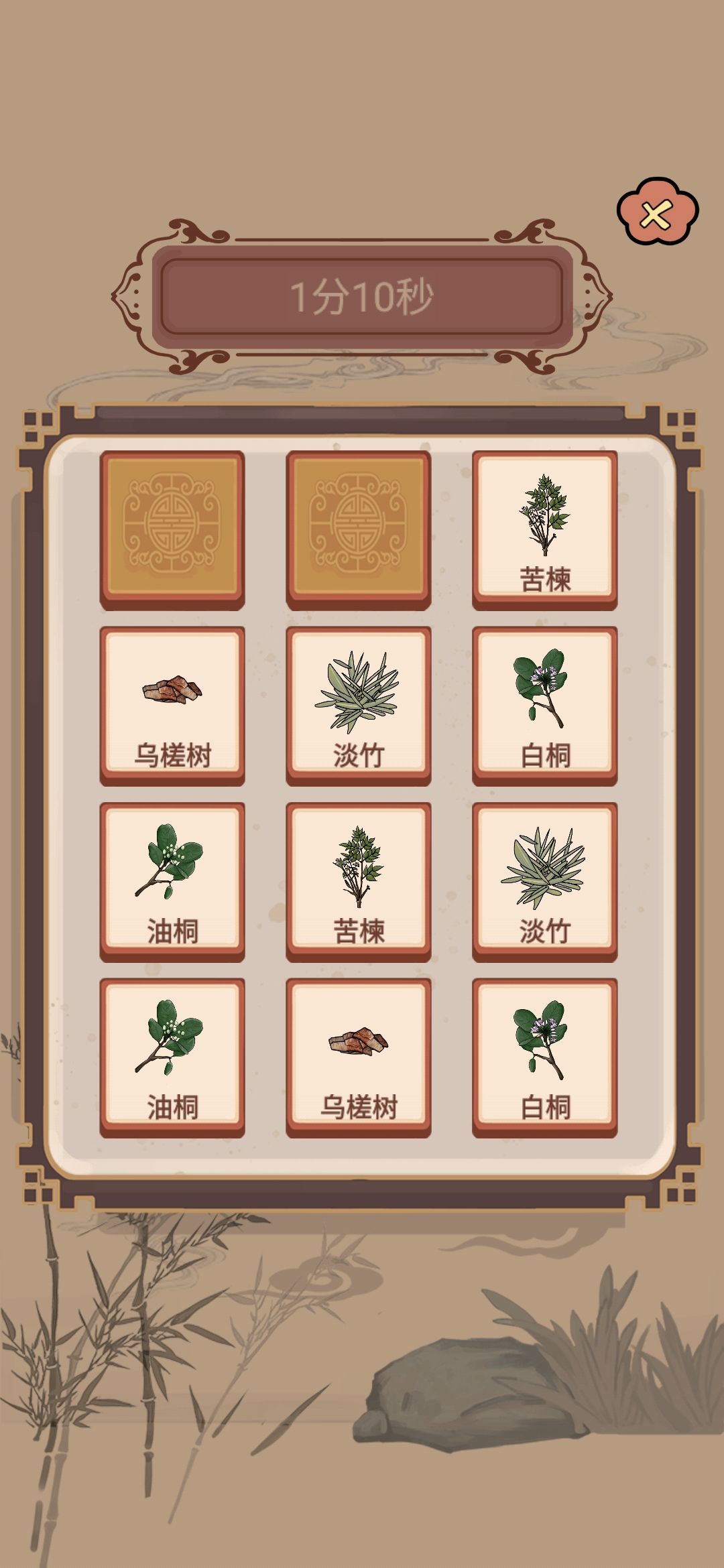 动态图片 4