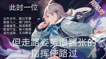 开服老登，偶然看到七都旧帖有更贴，泪目了