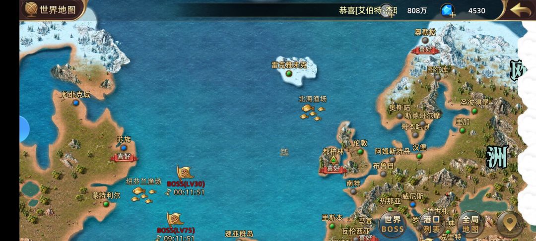 大航海时代 1