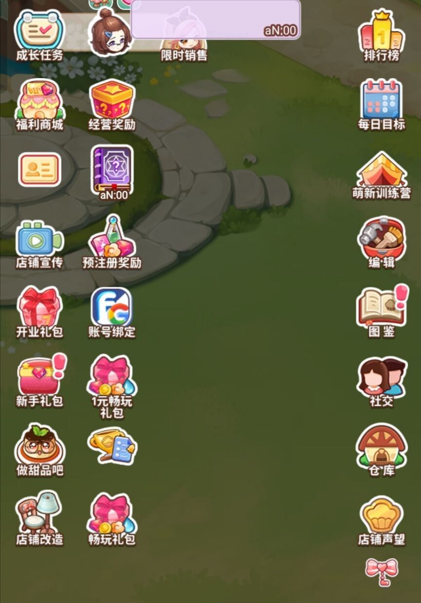 策划出来受死! 1