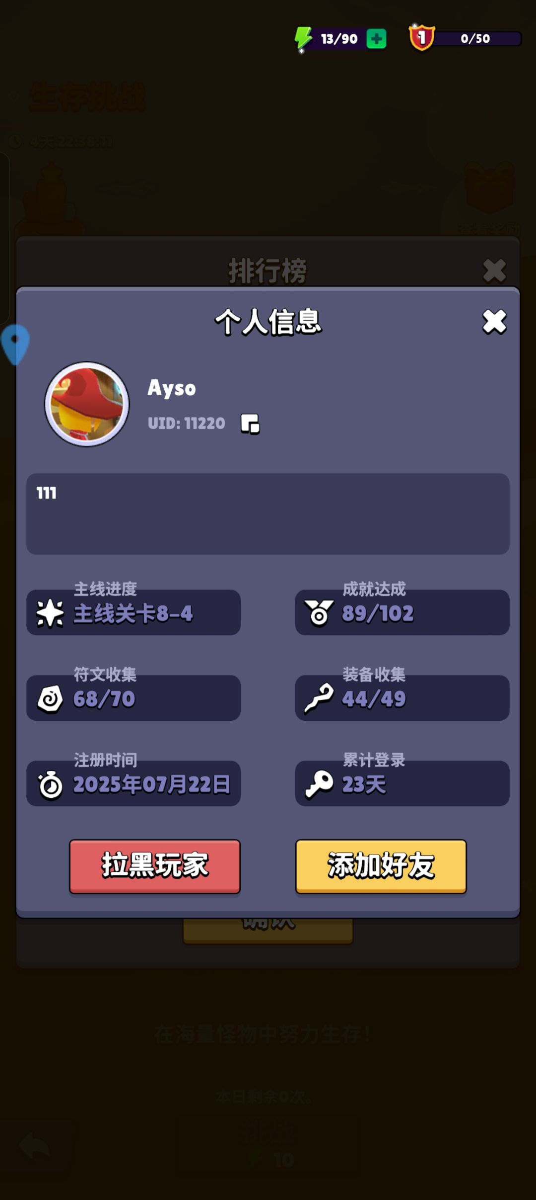 不是,搞笑呢? 3