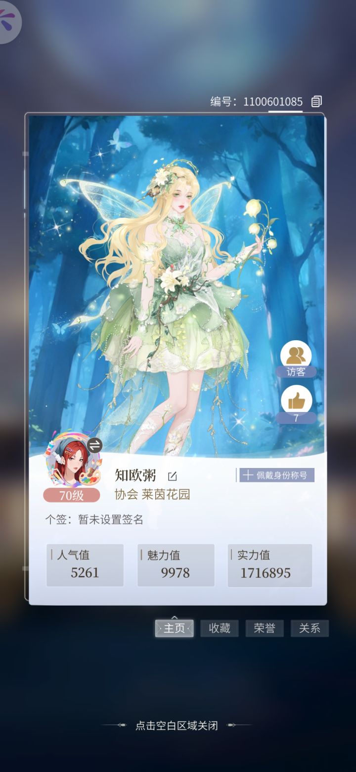 有要换卡的宝子吗?截图