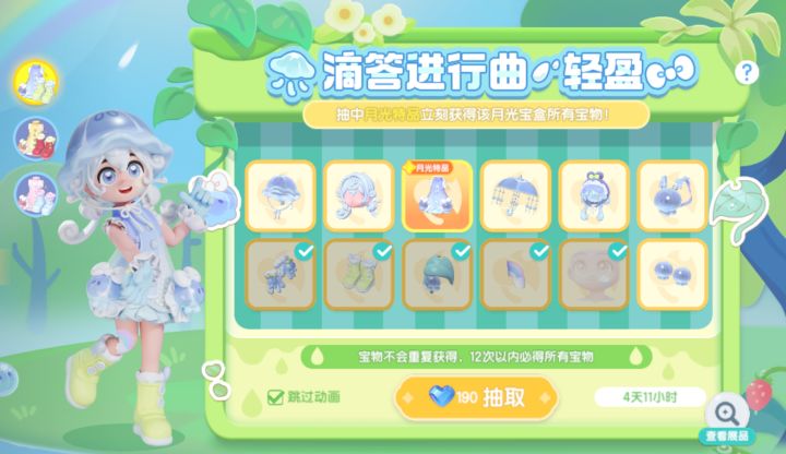 月光下品我不喜欢你,你可以不要死追着我吗截图