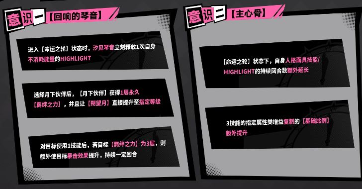 P5X前瞻!哈姆子+福利+SP亚兰 11