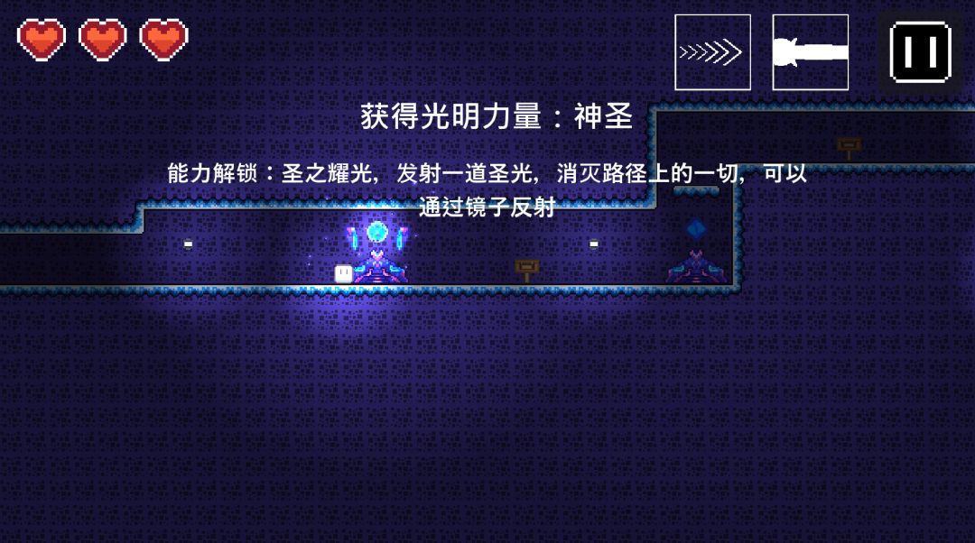【逐光之旅】开发日志4 2