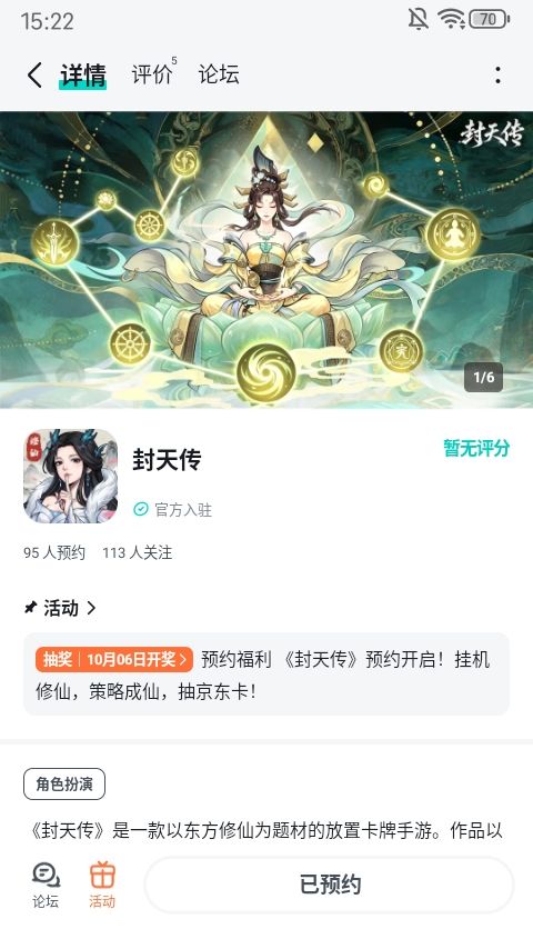 幸福的时候总是短暂的。幸好有你截图