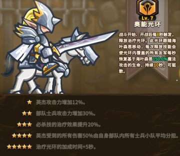 新版Buf光环布阵详细版第三期-海叶森思