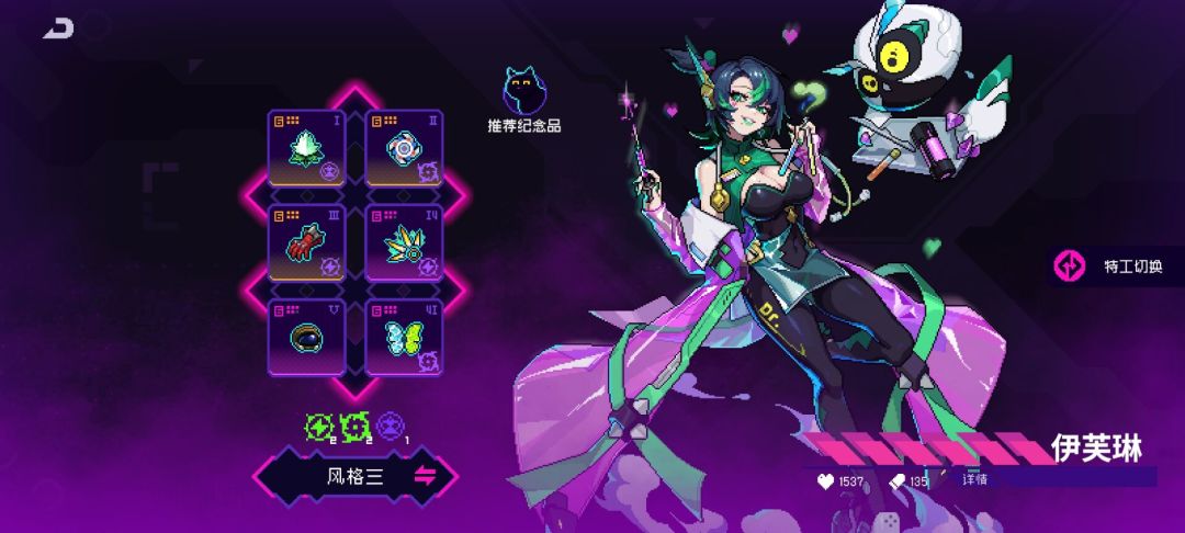 沉迷伊芙琳中... 2