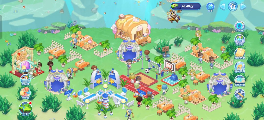 小屋&水族馆 2