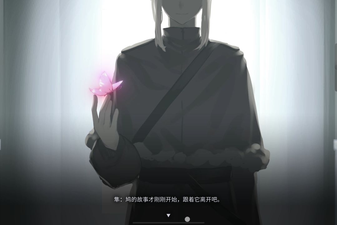 线索终-happy ending 3