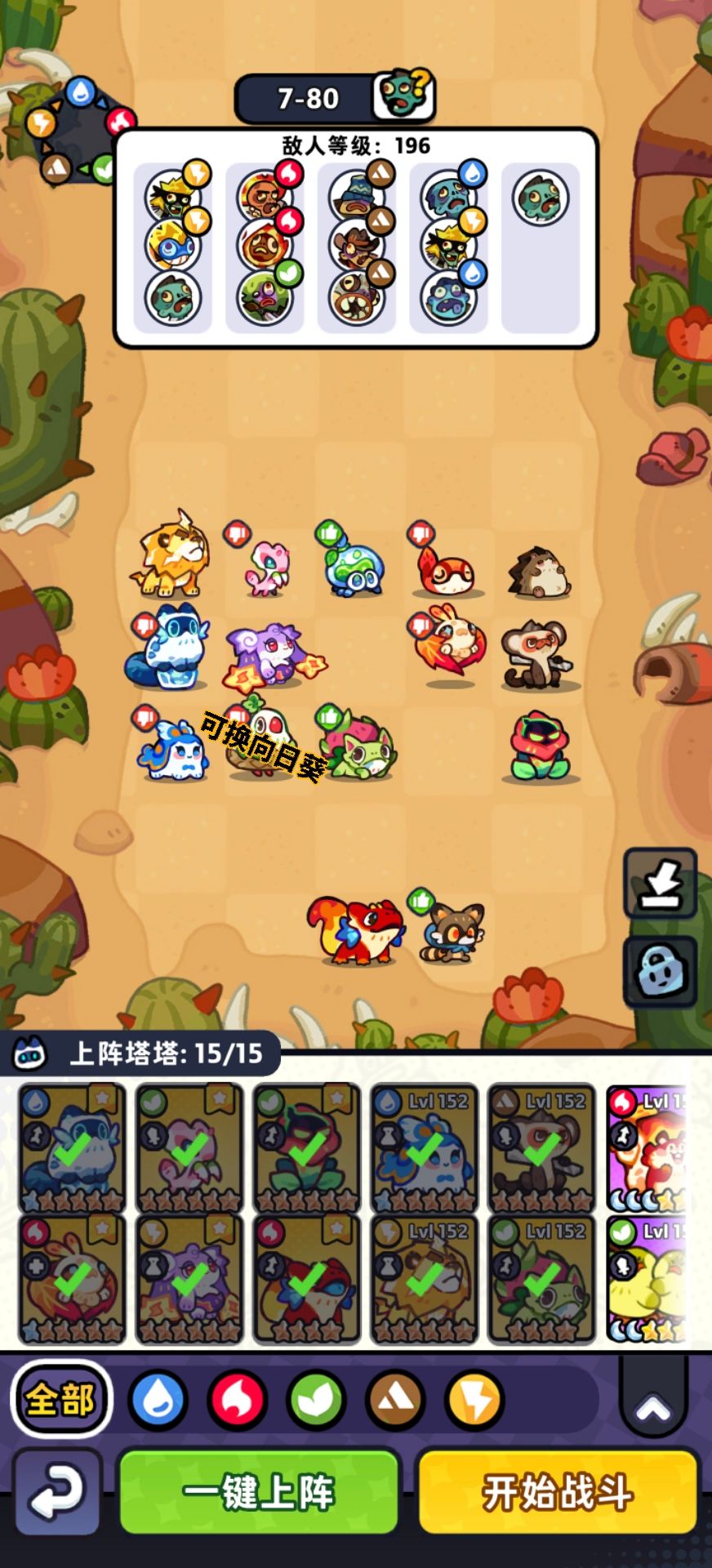 7-70到7-79 2