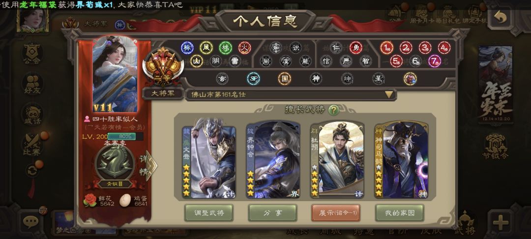 多出来的 2