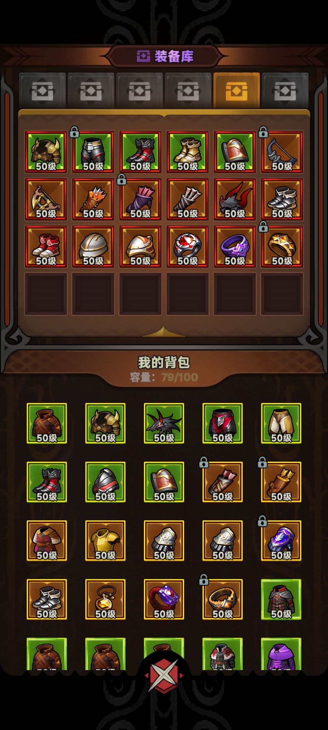 火多重 2