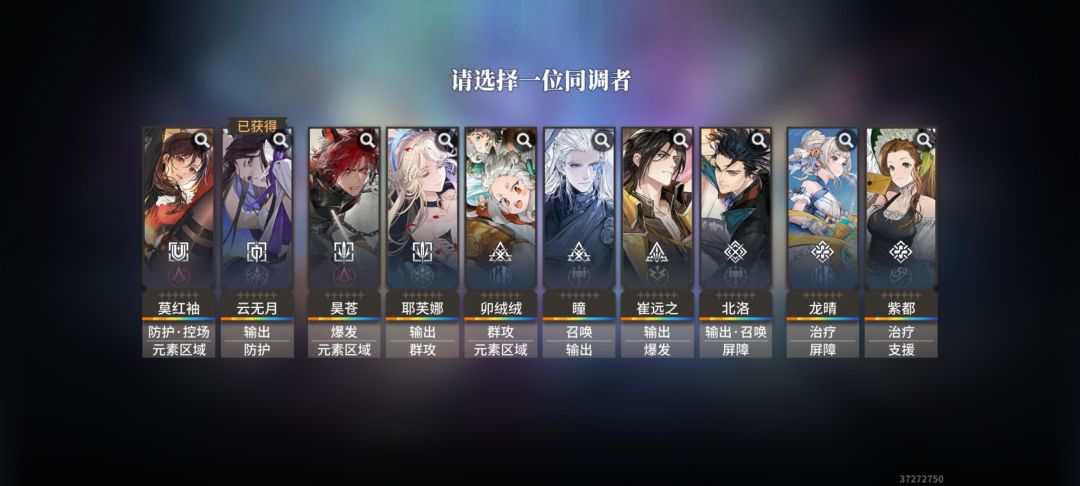 新手入坑 自选选什么？ 2