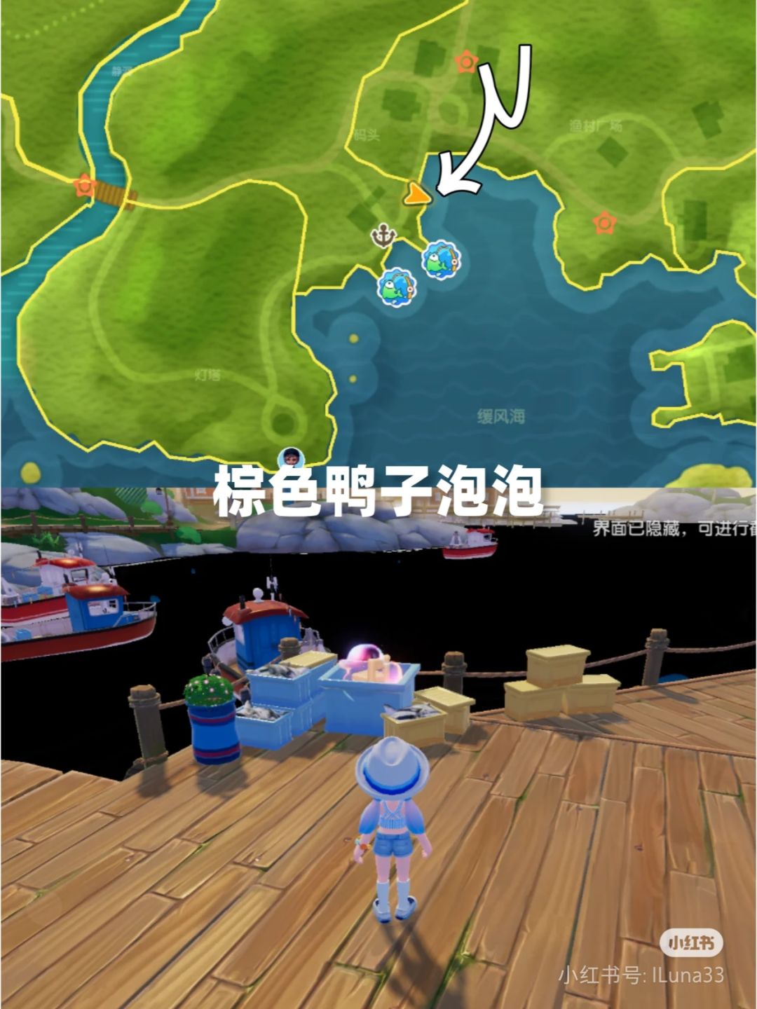 8.25溜溜木/无暇萤石/礼包码/茶色小黄鸭 2