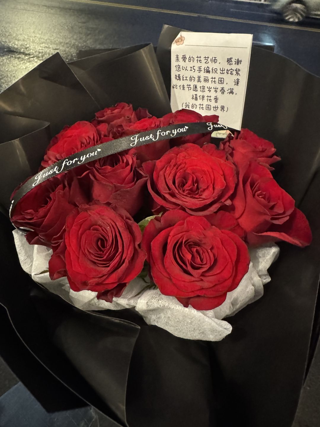 我的花园世界 1