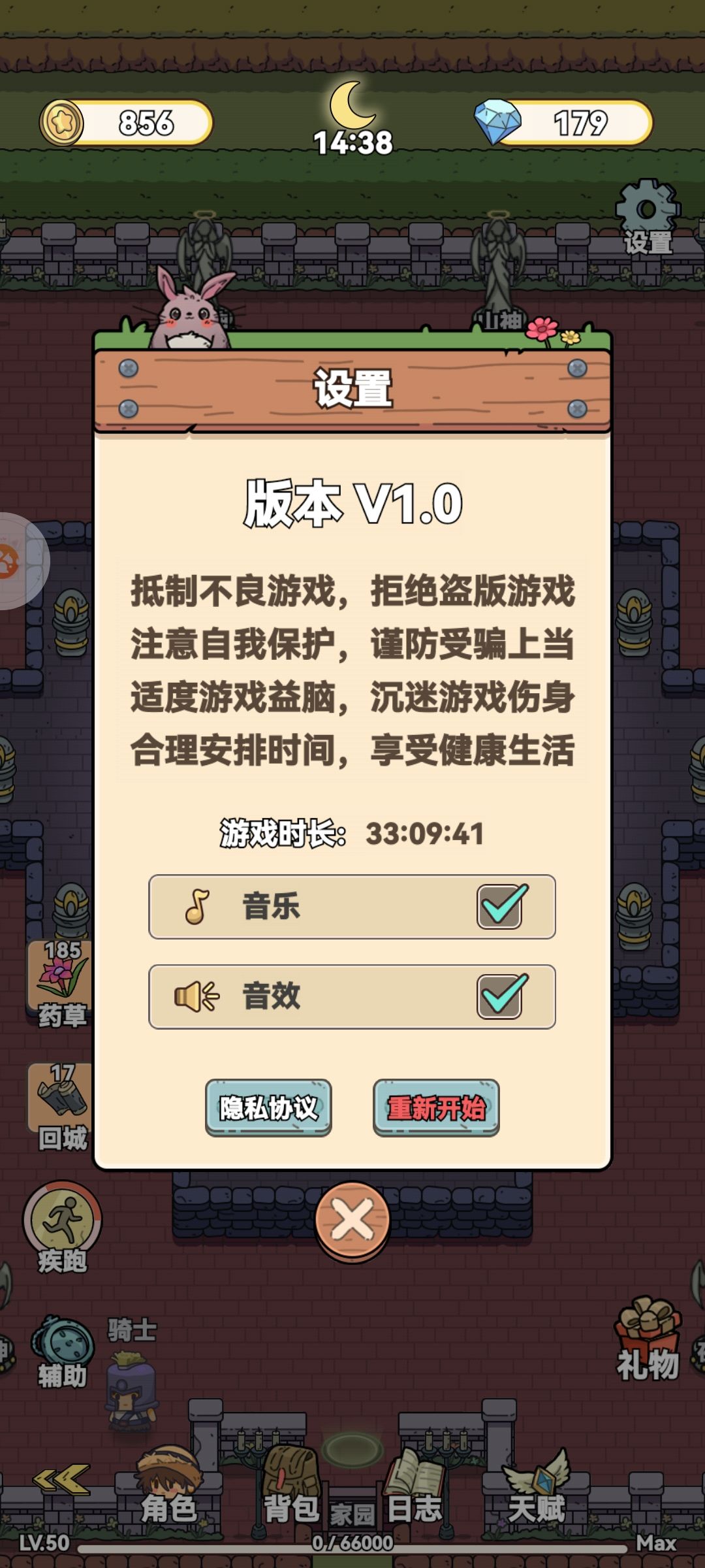 通关啦 2