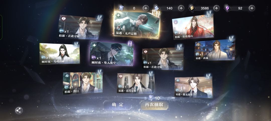 心累了歪三张侄子 1