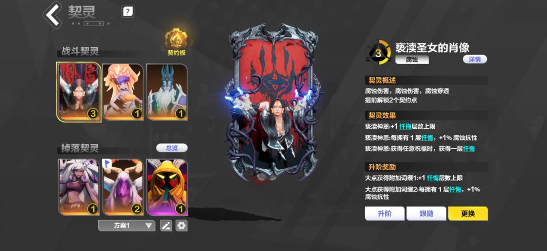 求大佬指导,玩了3个赛季还是懵懵的 4
