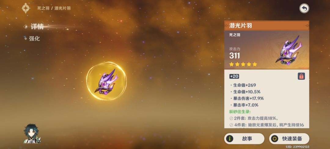 家人们帮我看看哪个比较好 2
