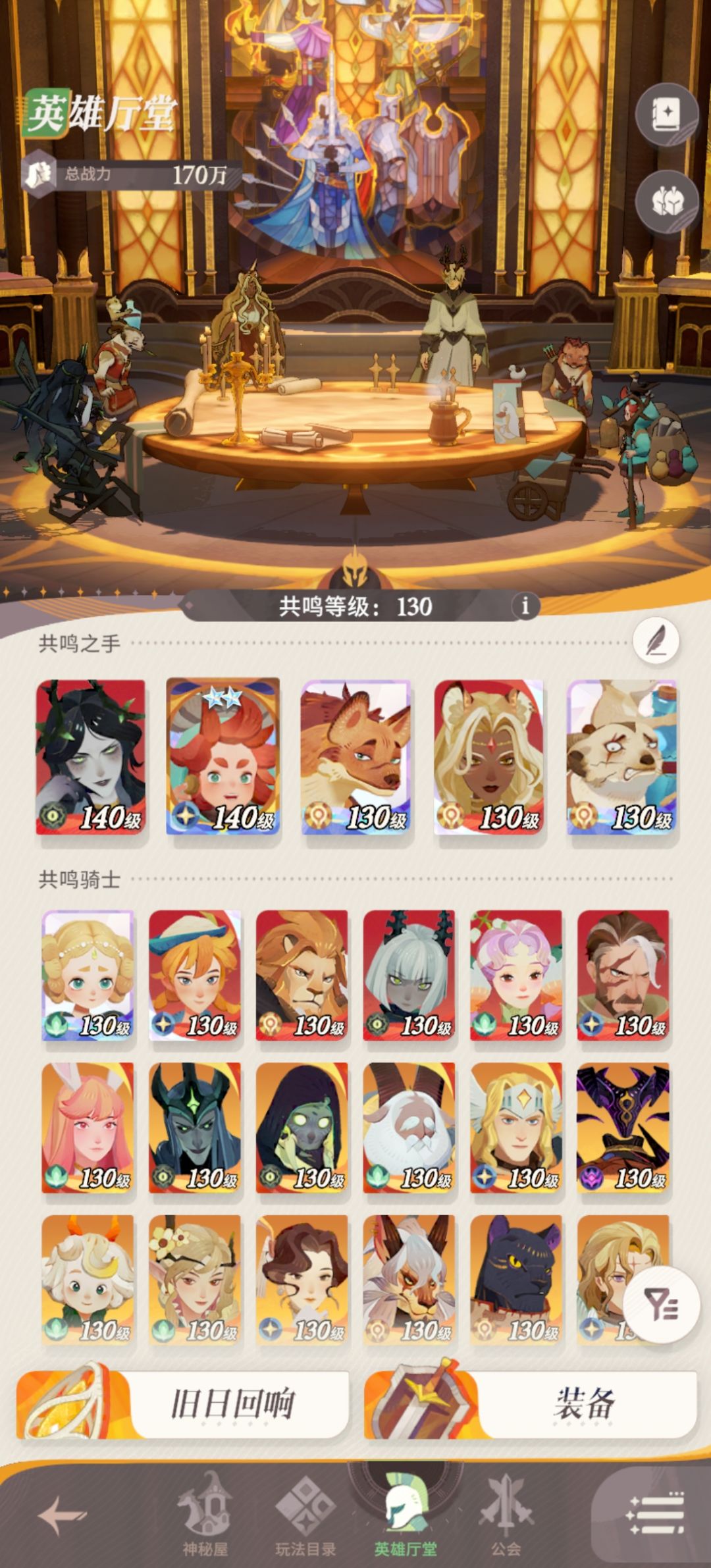 定档测试精神世界再次小了一点点 2