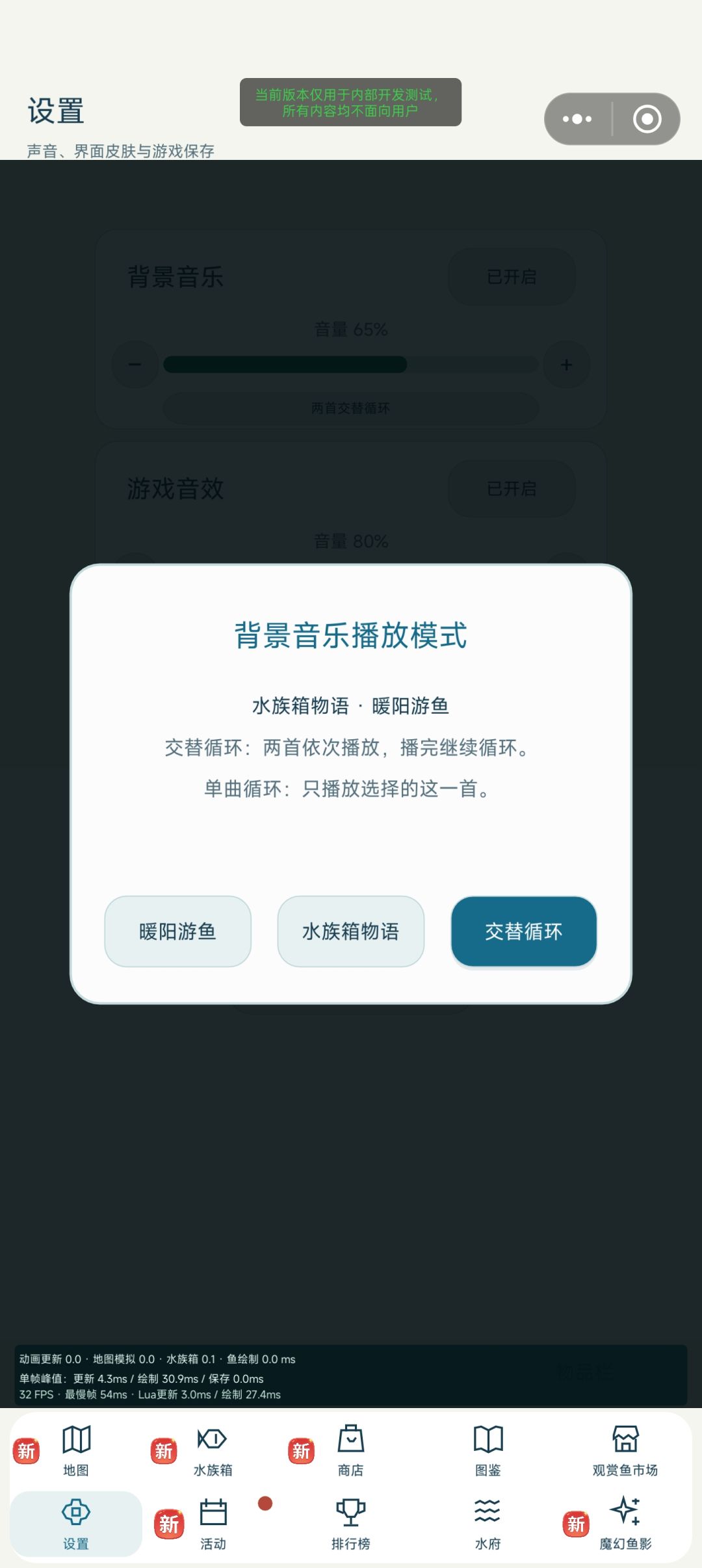 10.14更新公告 6